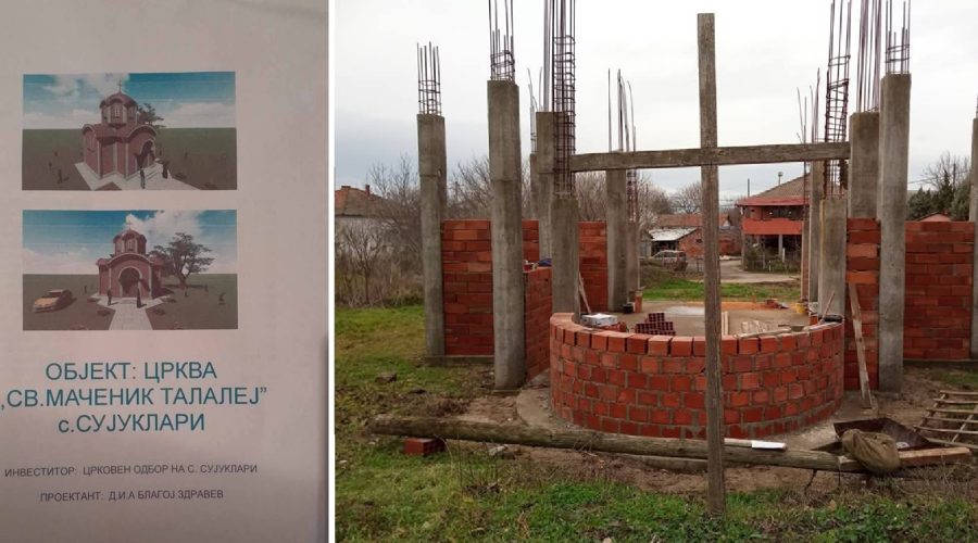 Да помогнеме: Потребни се средства за изградба на црквата „Свети Маченик Талалеј“