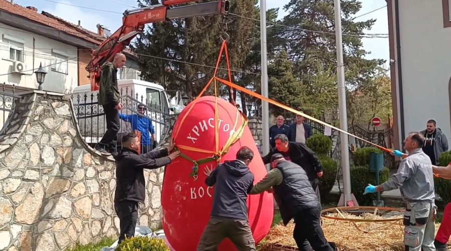 Велигденско јајце од 2,3 метри поставено во дворот на црквата „Св. Кирил и Методиј“