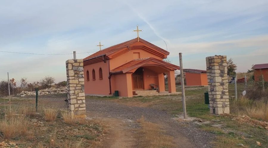 Потребна е помош за Црквата „Св. Архангел Михаил“ во село Кучково